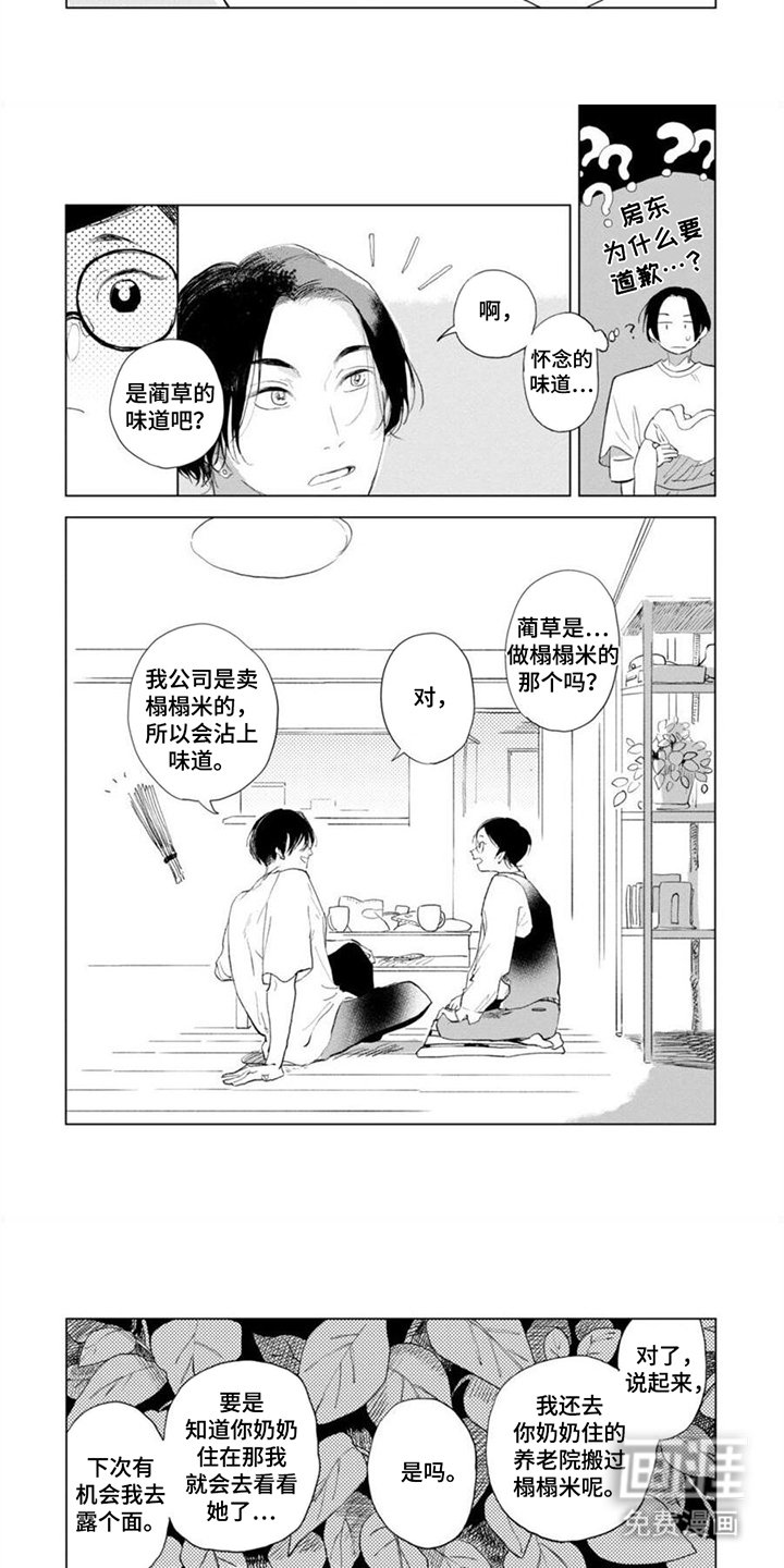 第10章：一起来