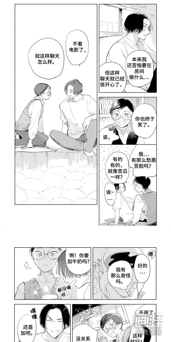 第11章：没有自信