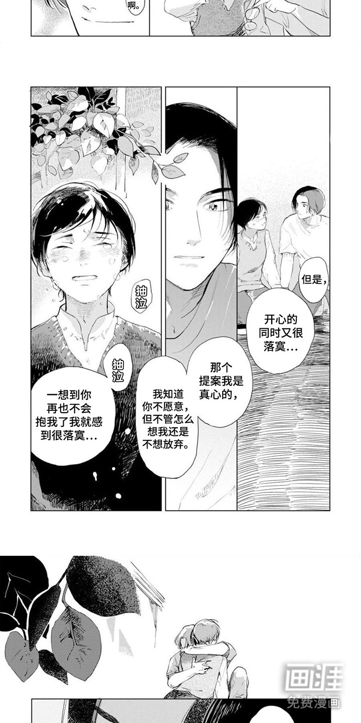 第11章：没有自信