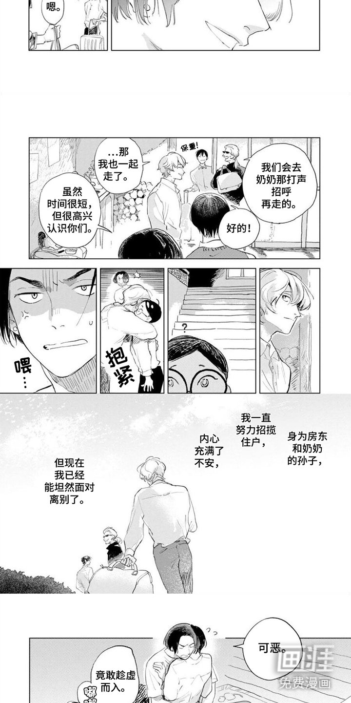 第12章：不用担心