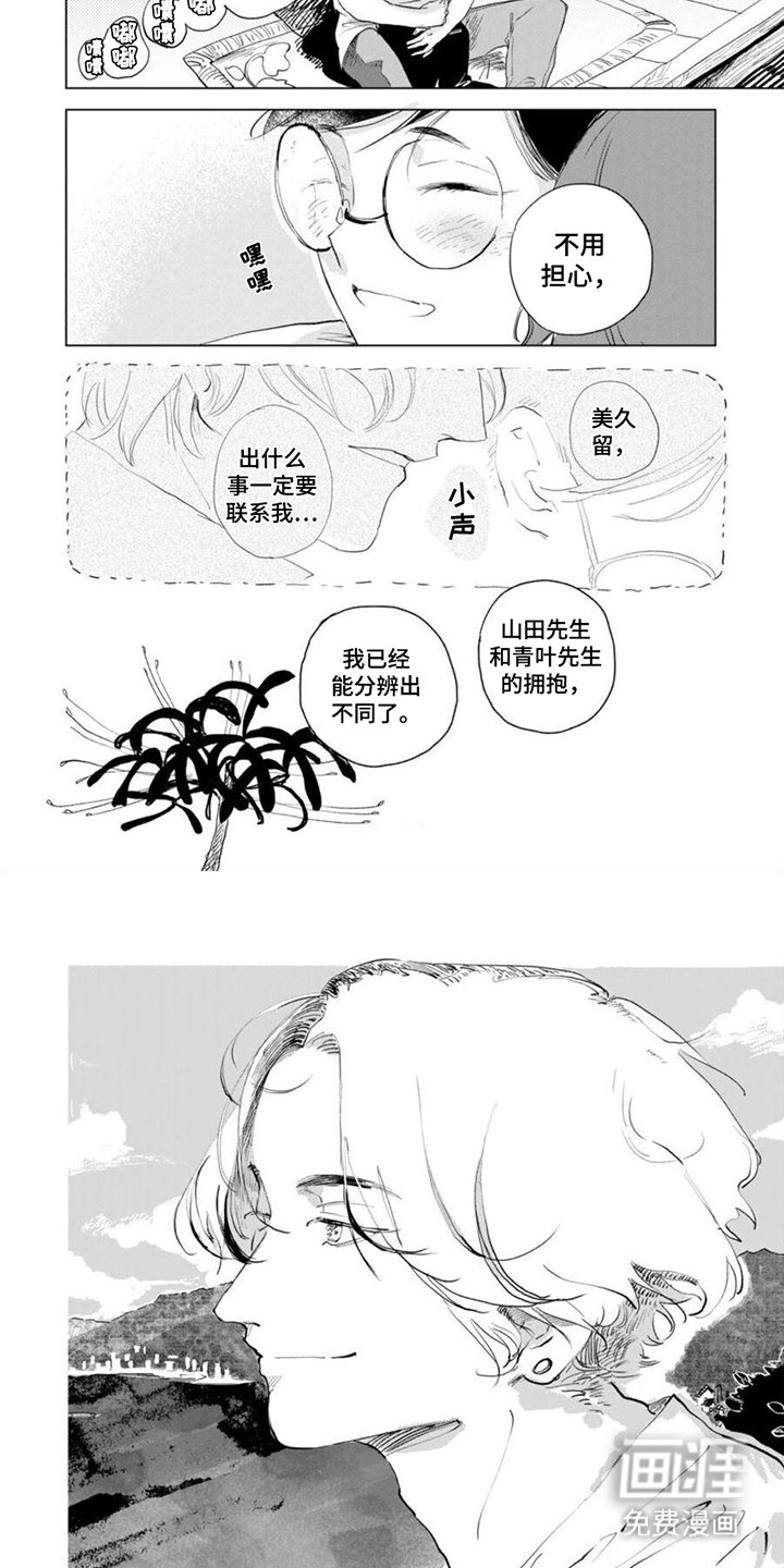 第12章：不用担心