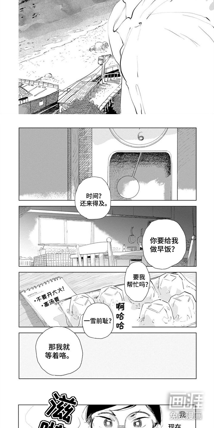 第12章：不用担心