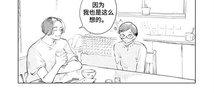 第12章：不用担心