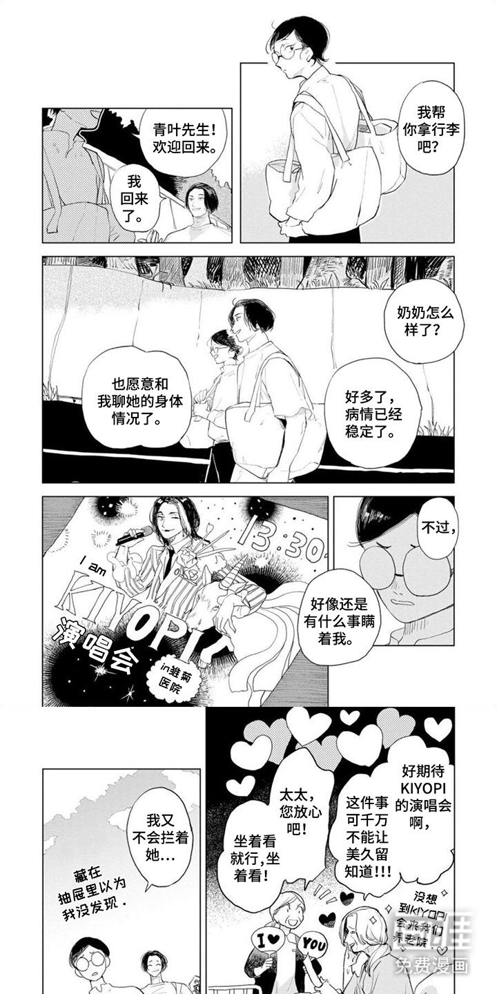 第14章：最终选择