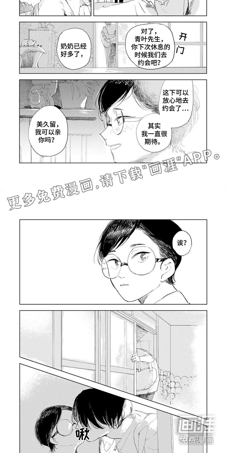 第14章：最终选择