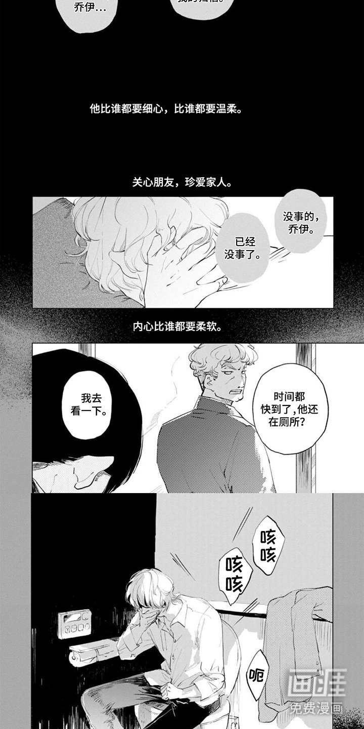第14章：最终选择