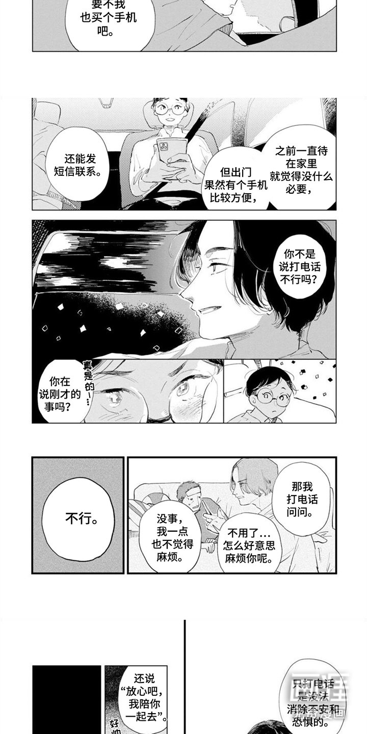 第15章：从头开始(完结)