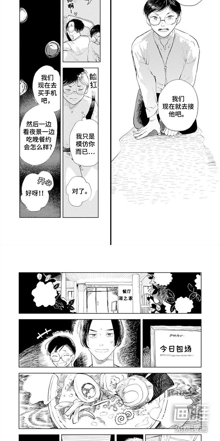第15章：从头开始(完结)