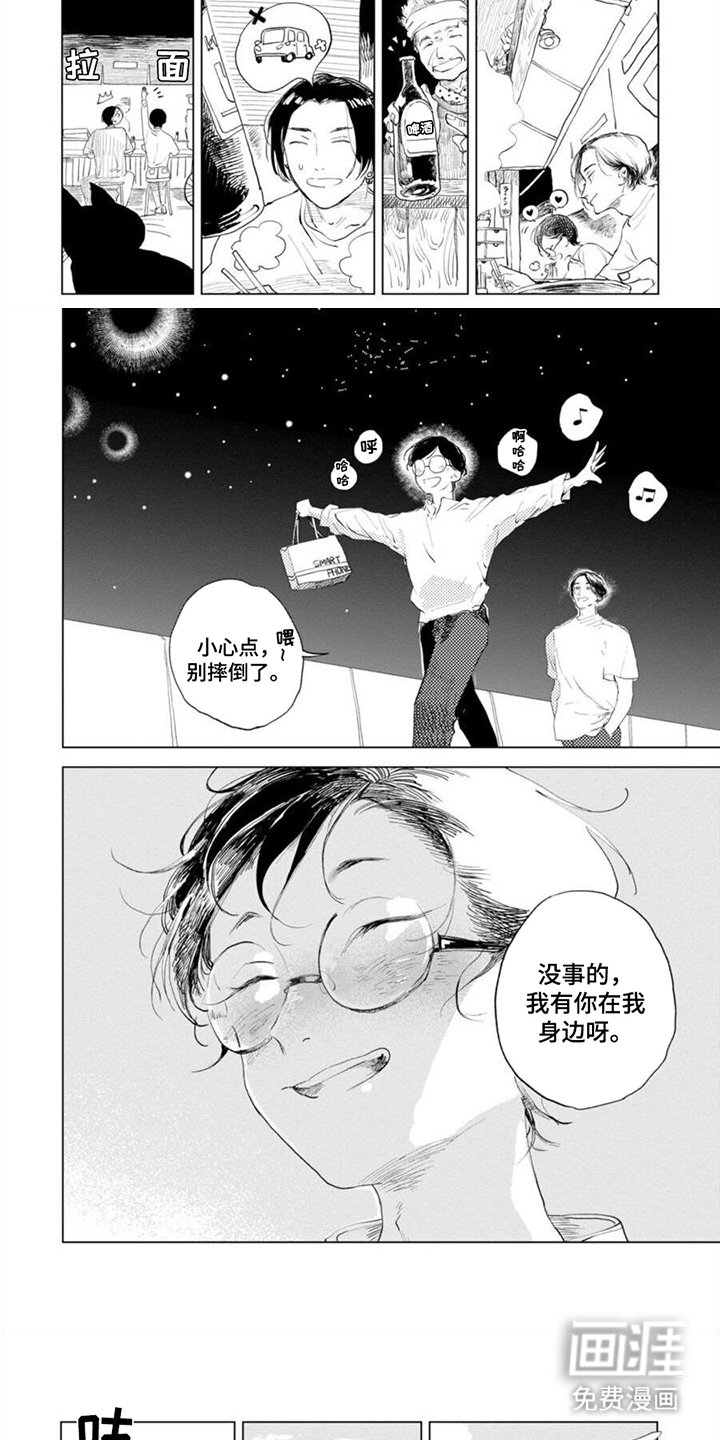 第15章：从头开始(完结)