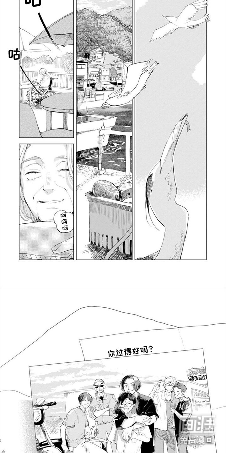 第15章：从头开始(完结)