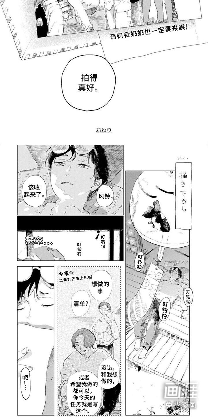 第15章：从头开始(完结)
