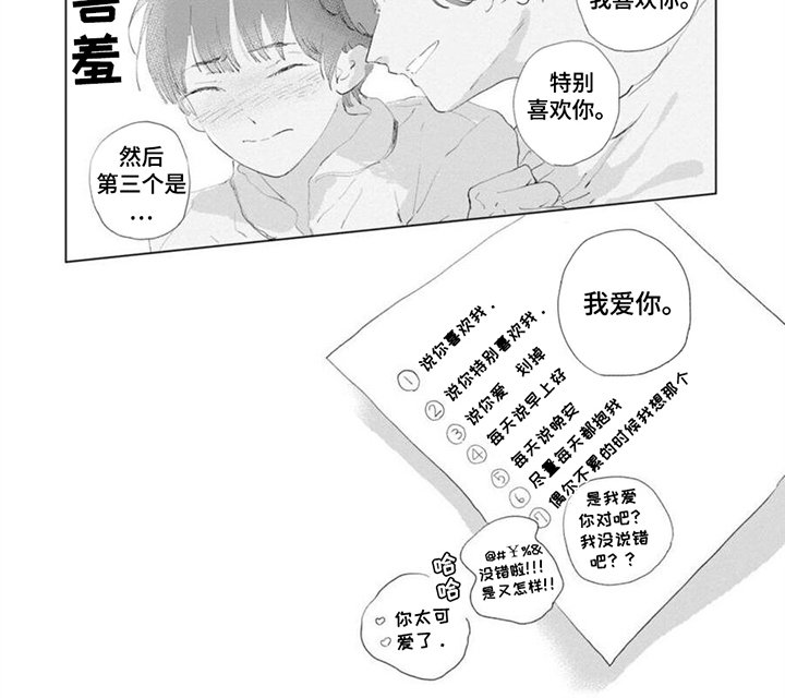 第15章：从头开始(完结)
