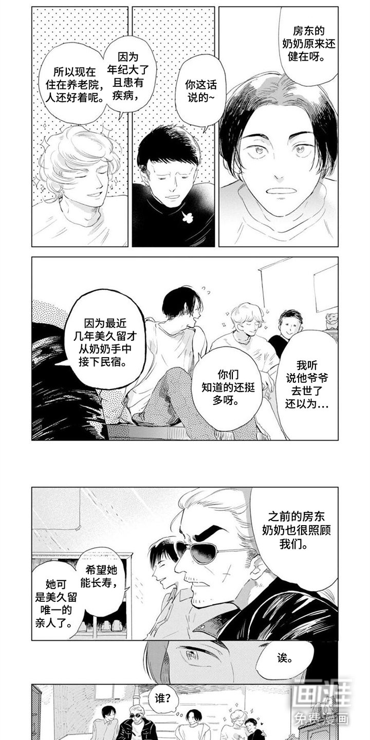 第6章：新服务