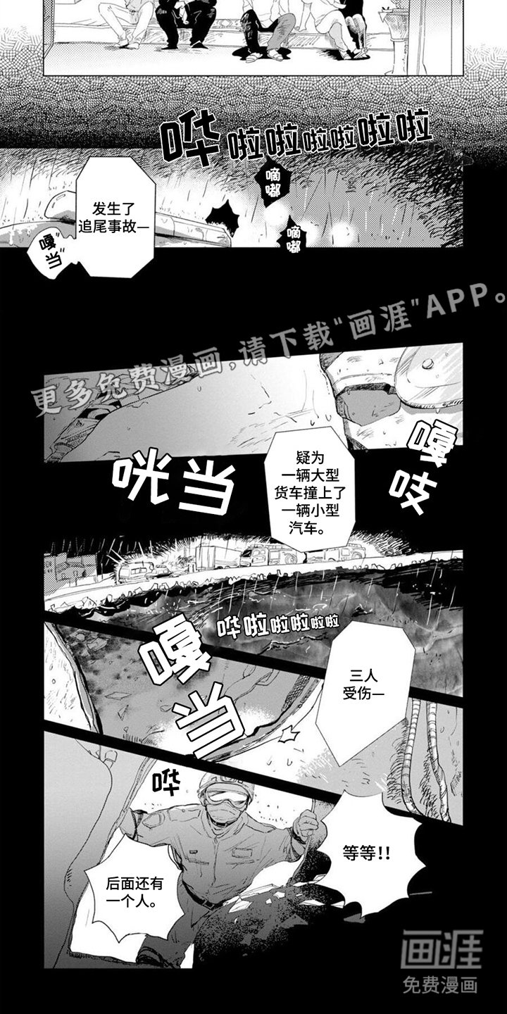 第6章：新服务