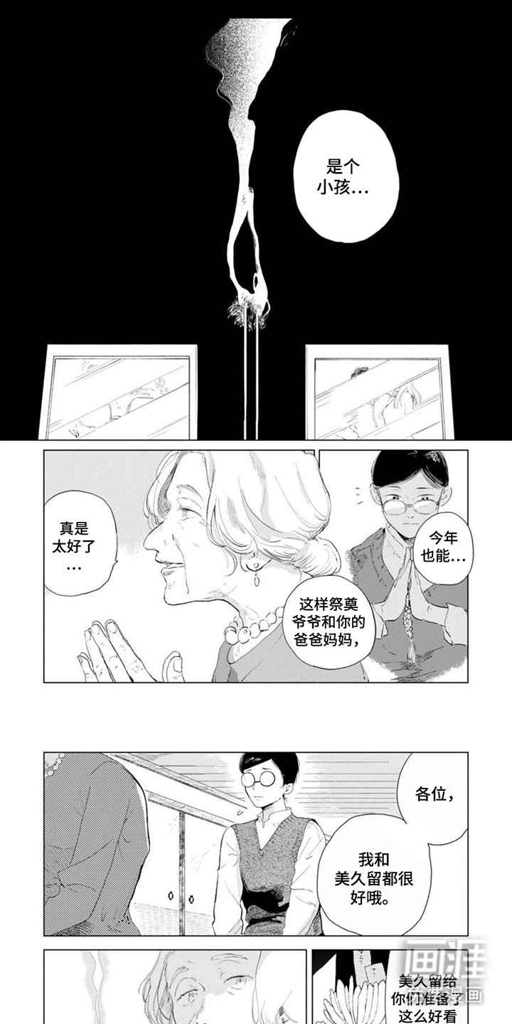 第6章：新服务