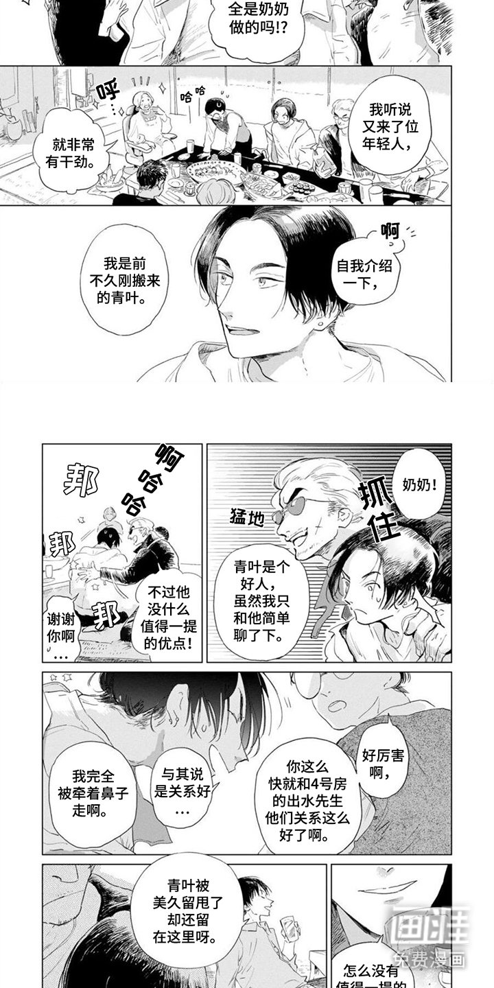第6章：新服务