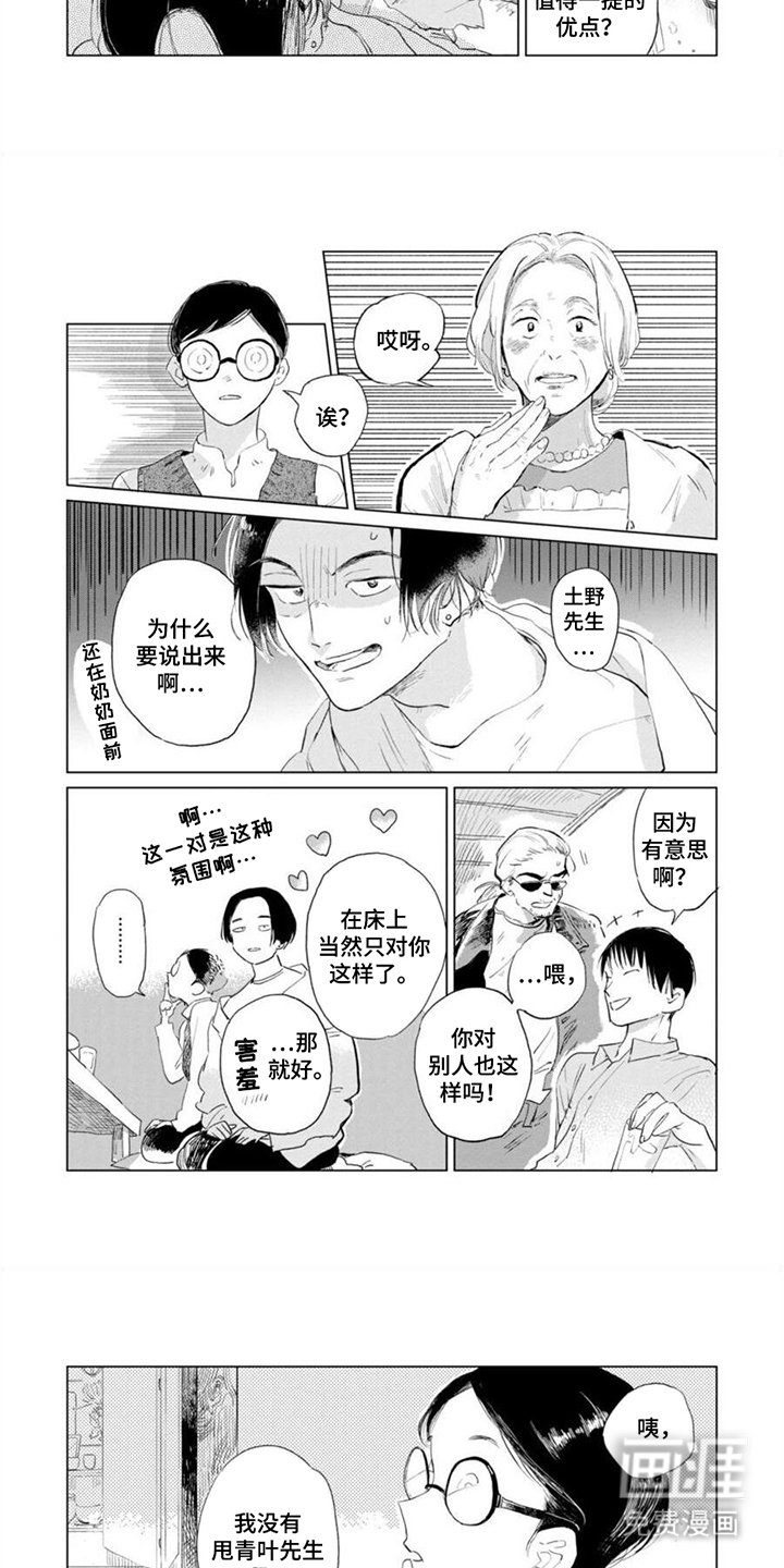 第6章：新服务