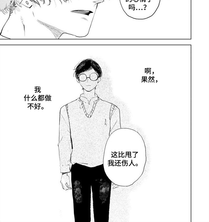 第7章：商量