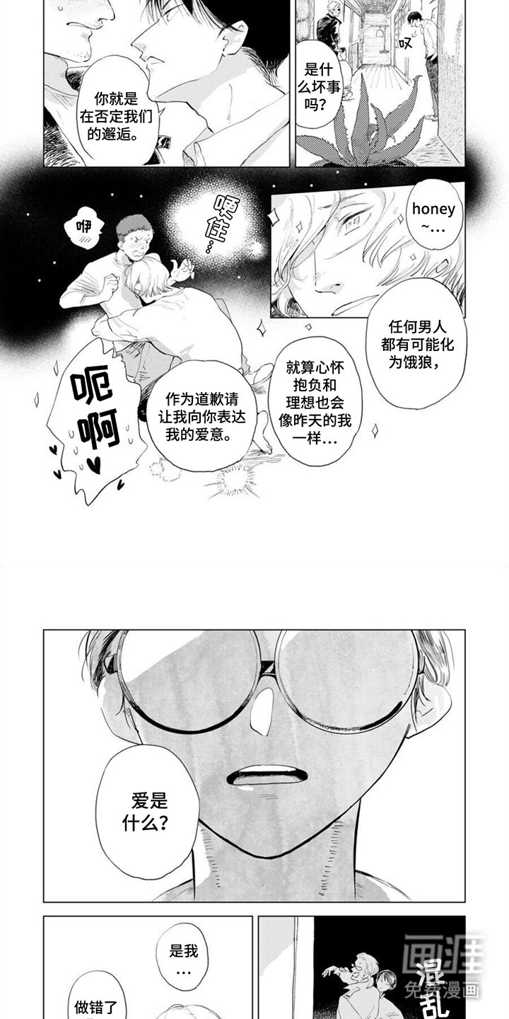 第8章：反作用
