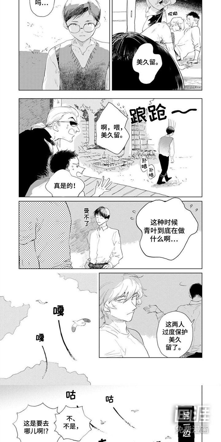 第8章：反作用