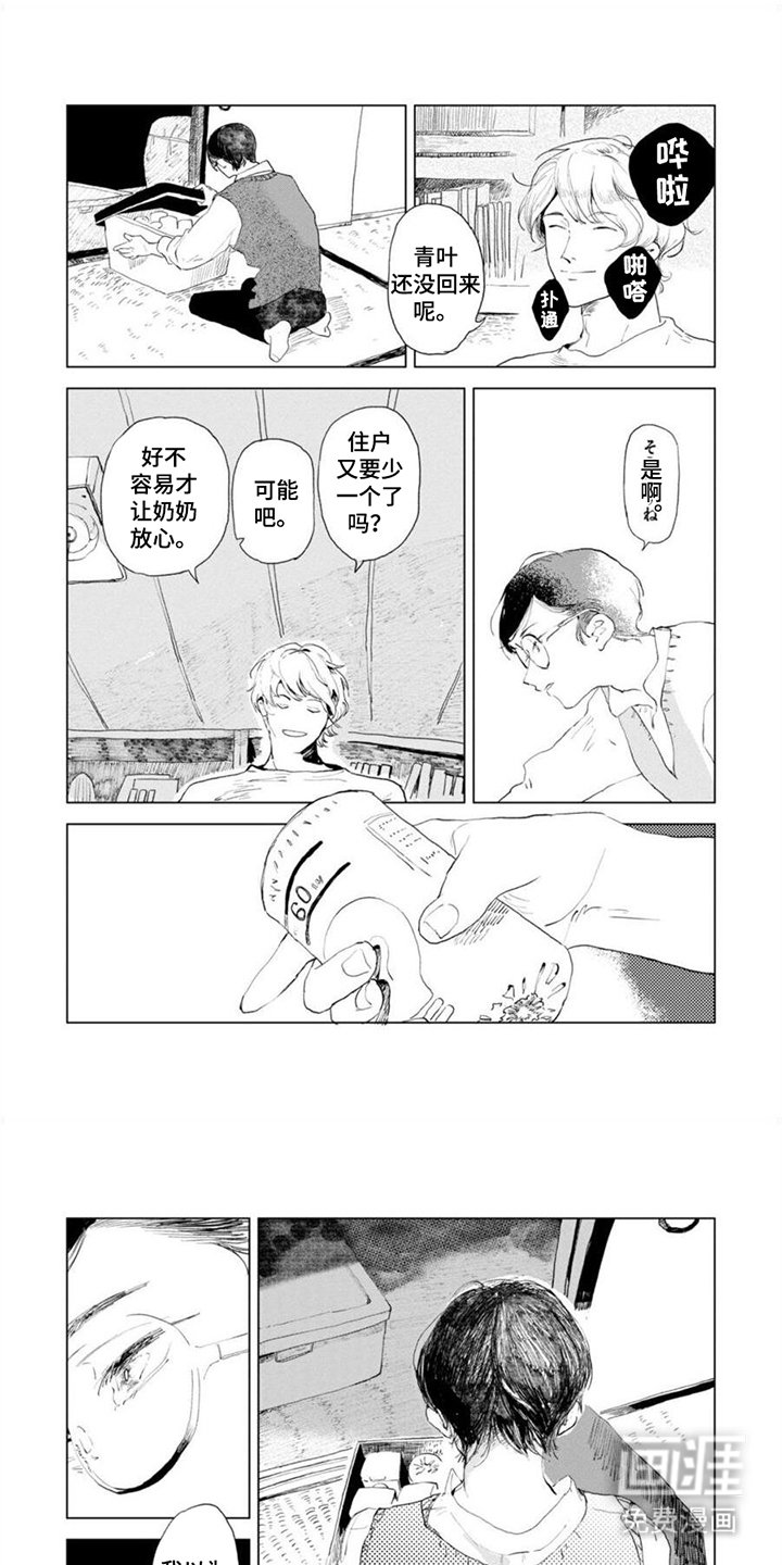 第8章：反作用