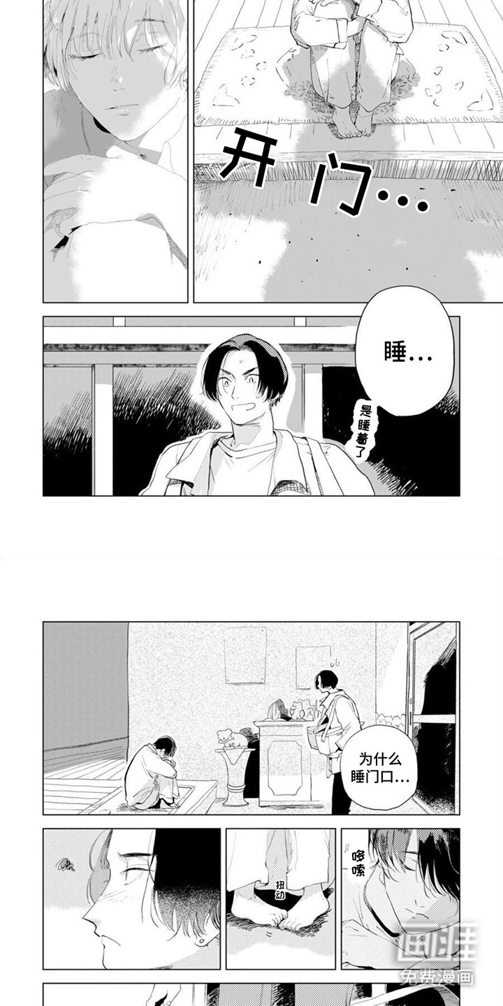 第9章：一切如常