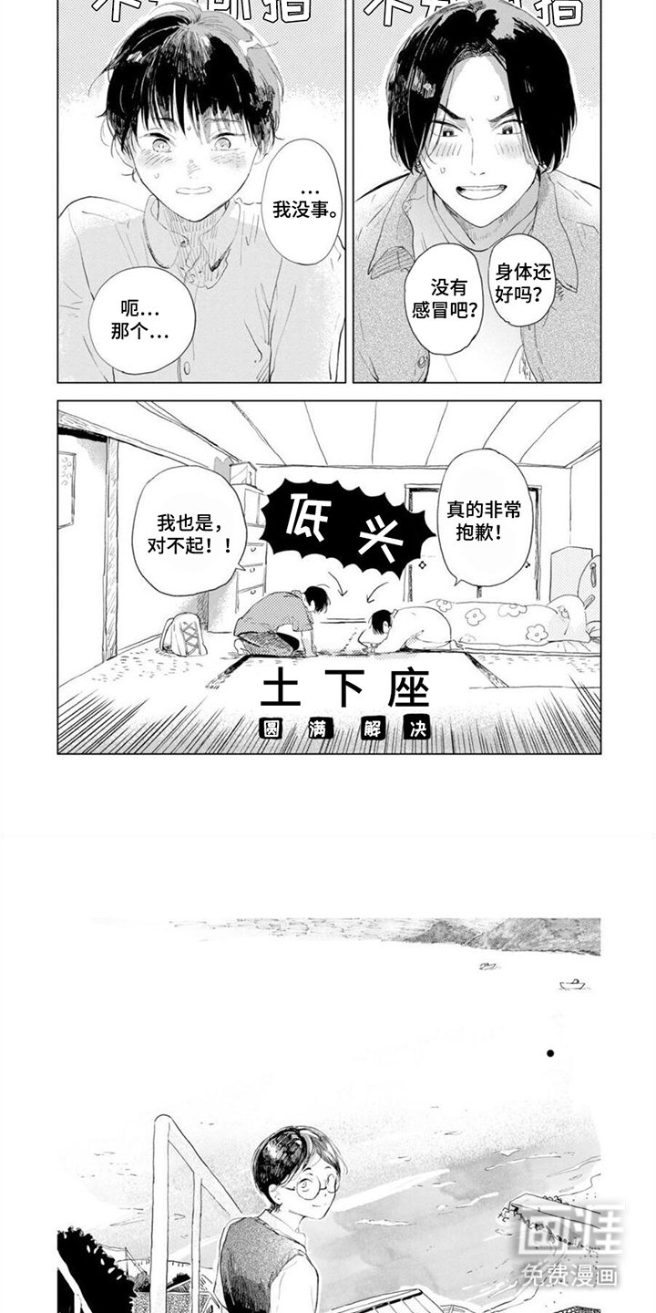 第9章：一切如常