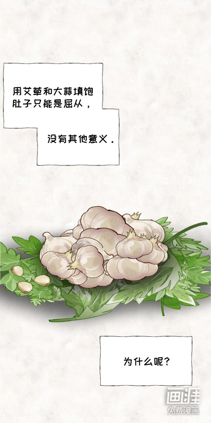 第1章：使命