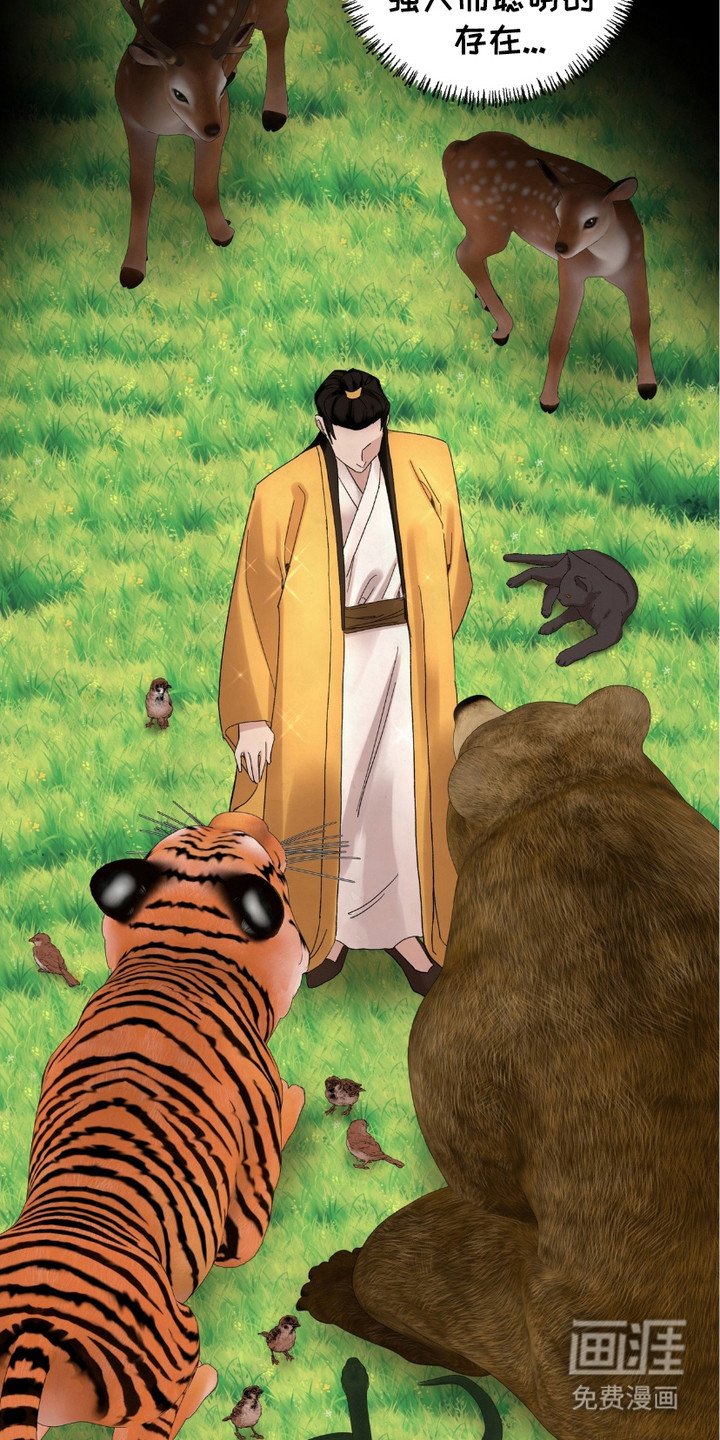 第1章：使命