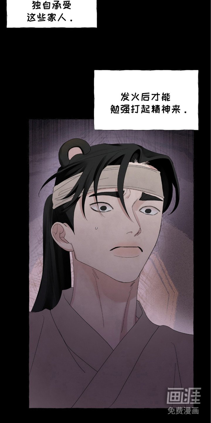 第10章：动摇