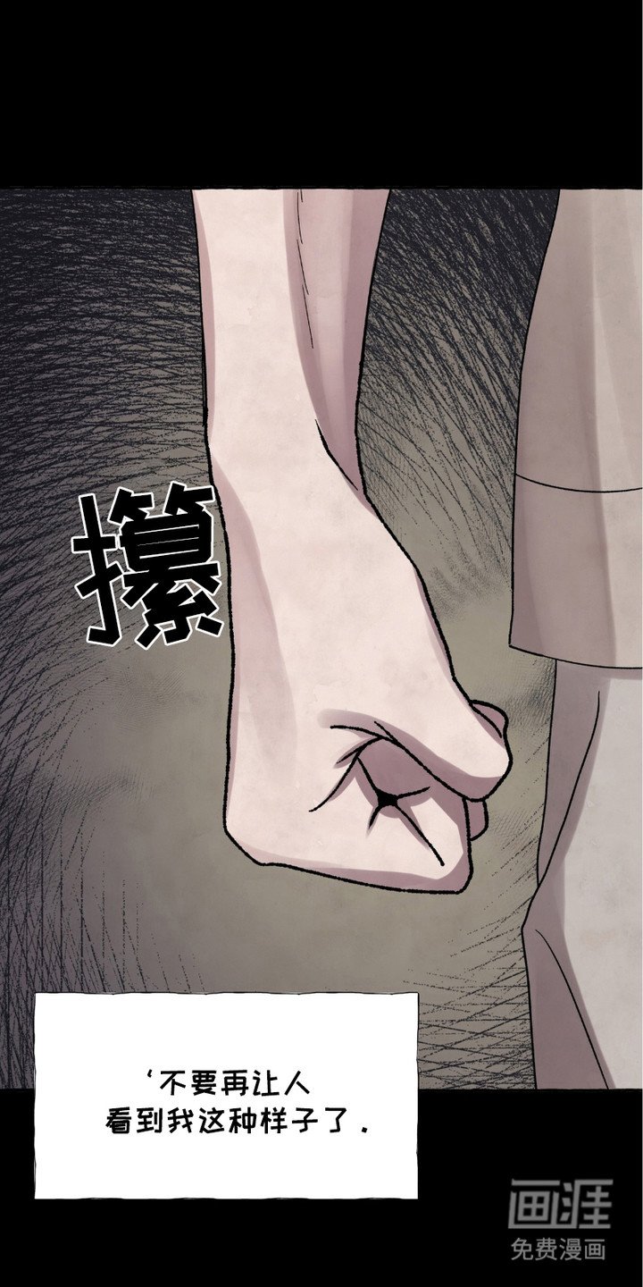 第10章：动摇