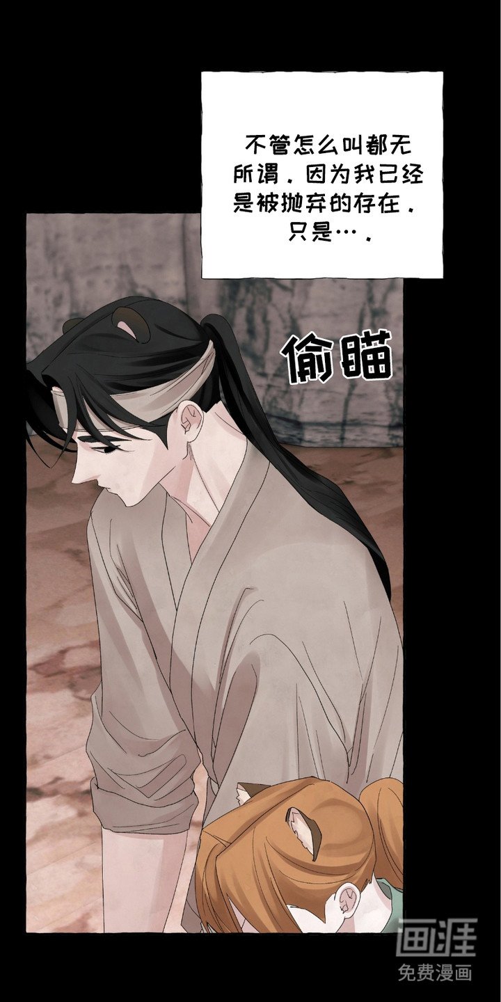 第10章：动摇