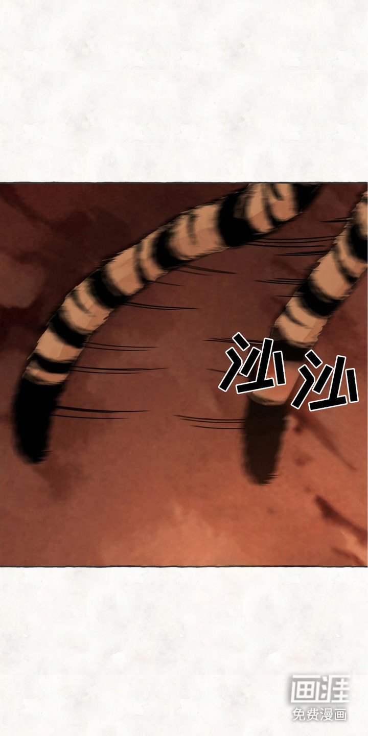 第10章：动摇