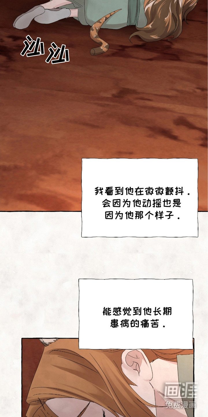第10章：动摇
