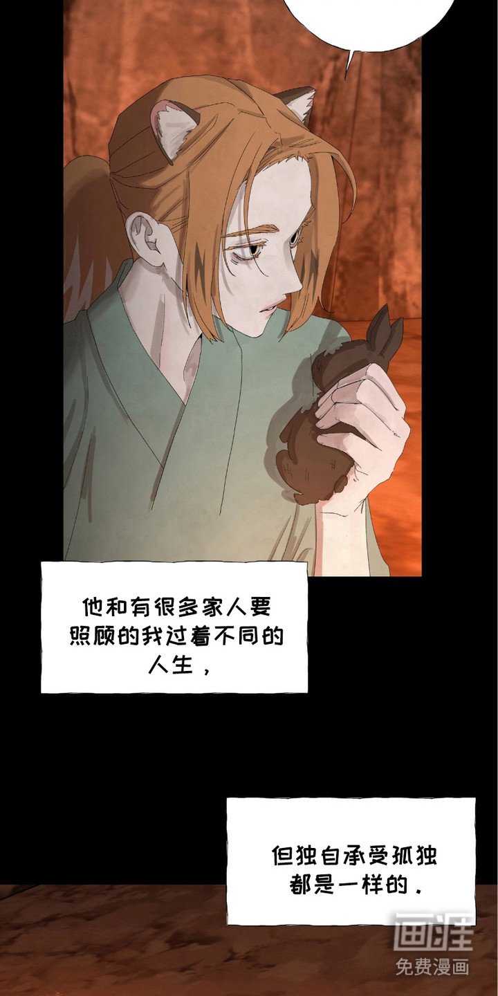 第10章：动摇