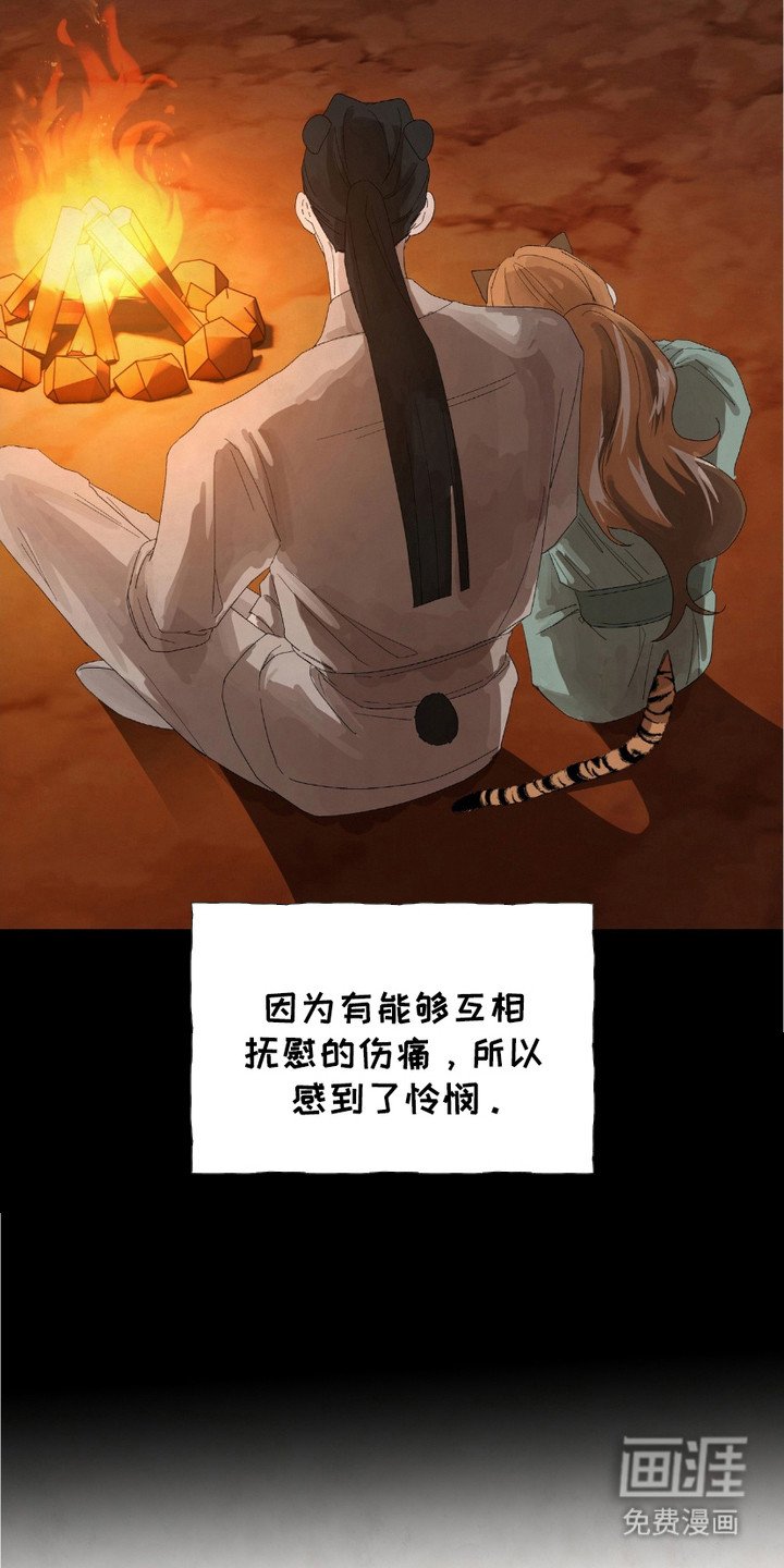 第10章：动摇