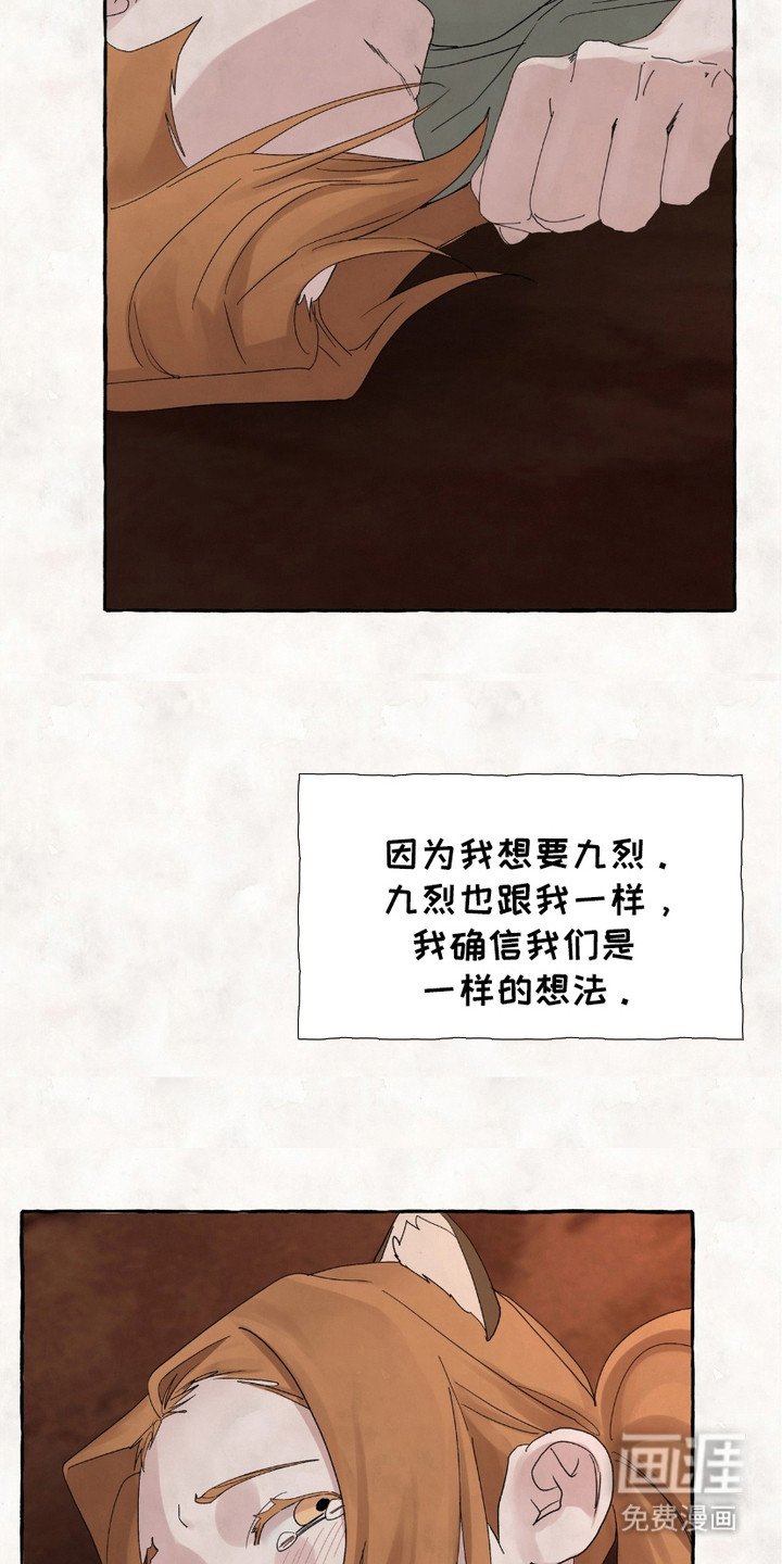 第10章：动摇
