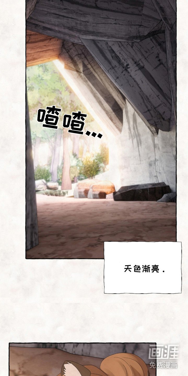 第10章：动摇