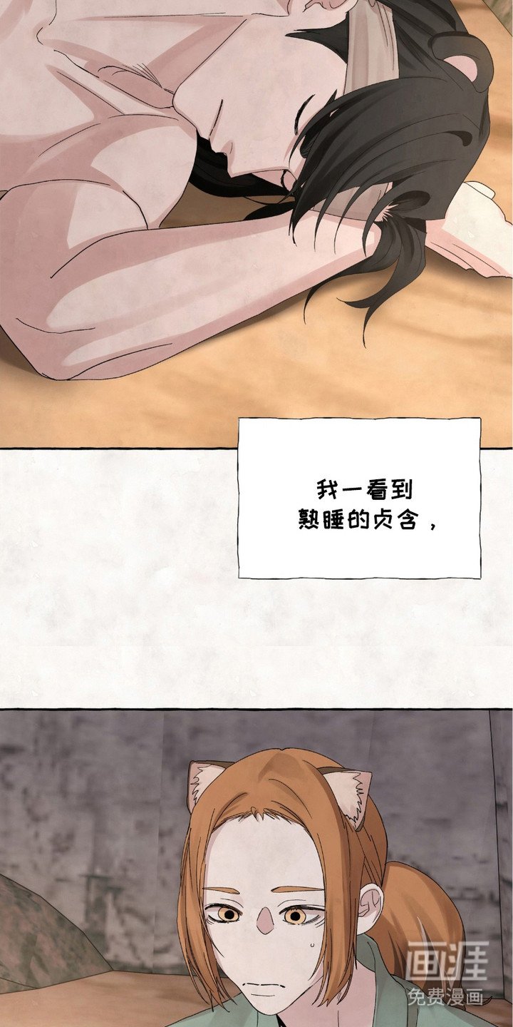 第10章：动摇