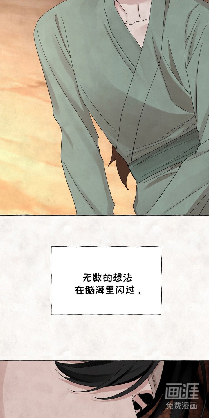 第10章：动摇