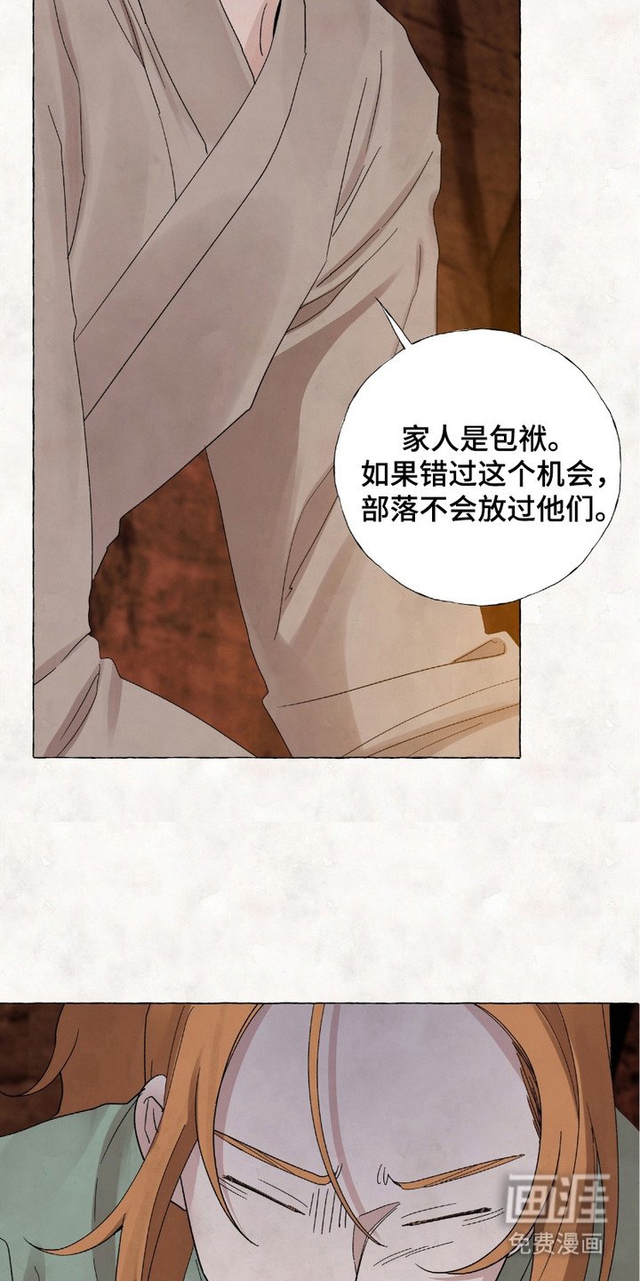 第11章：做决定