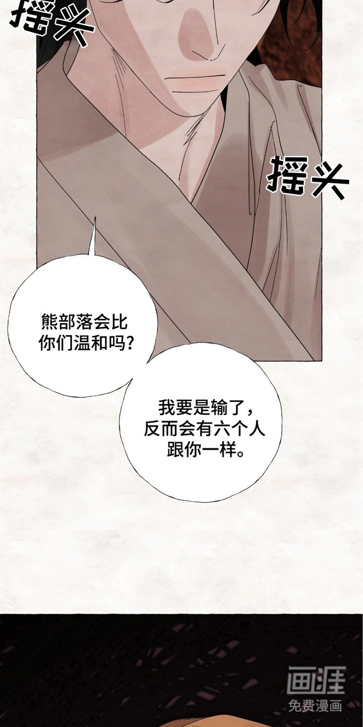 第11章：做决定