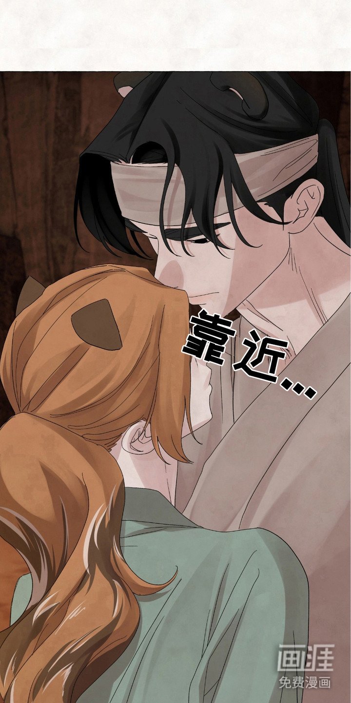 第12章：不再孤单