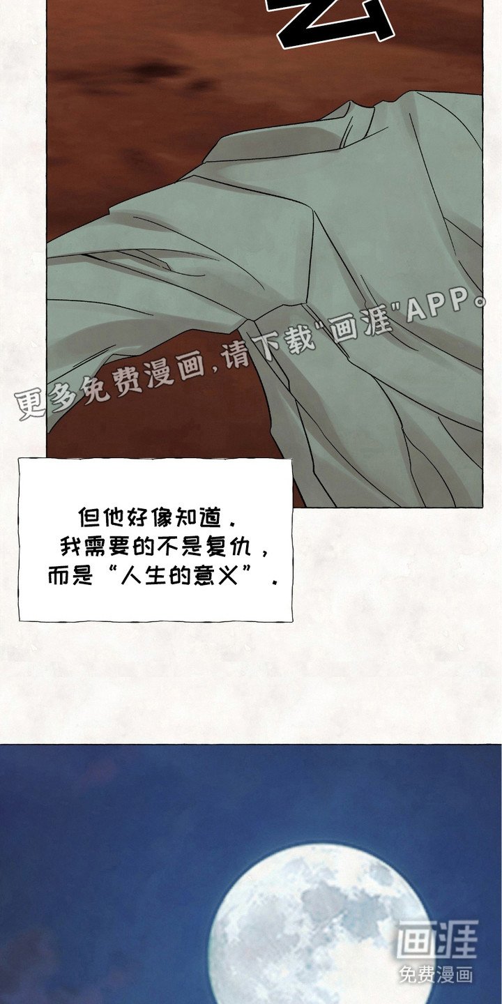 第12章：不再孤单