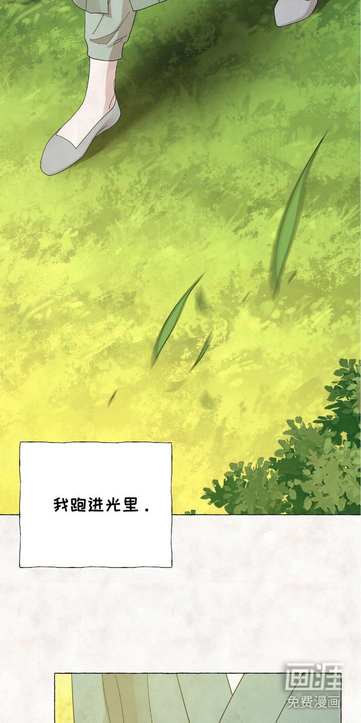 第12章：不再孤单
