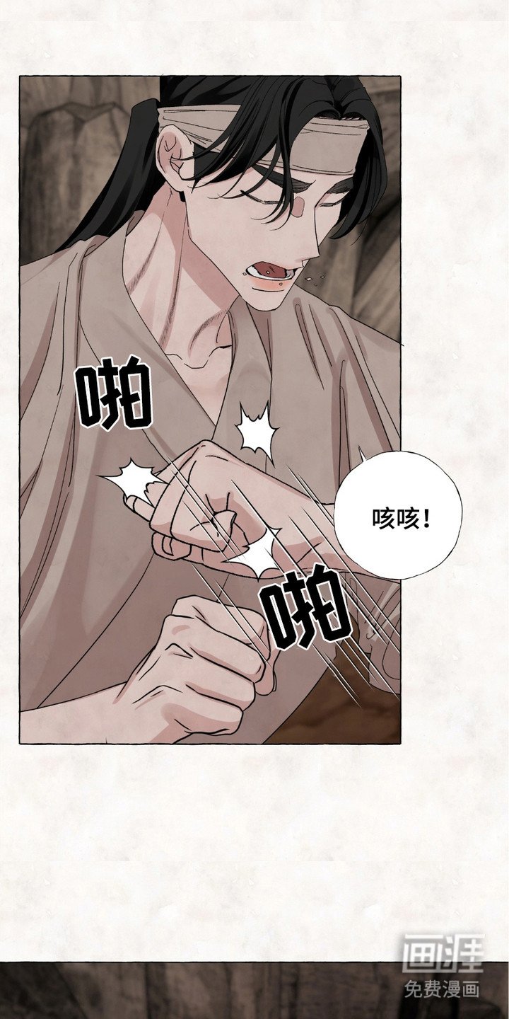 第2章：很失败