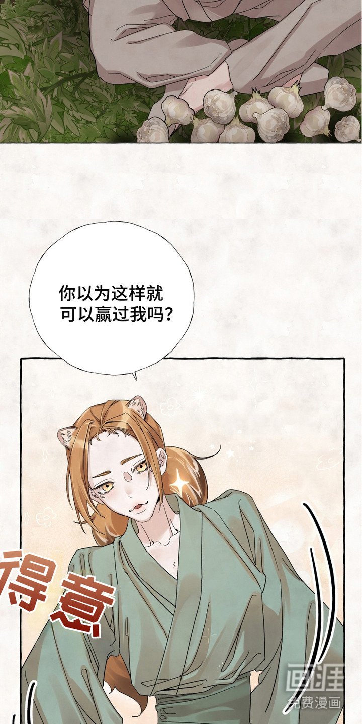 第2章：很失败
