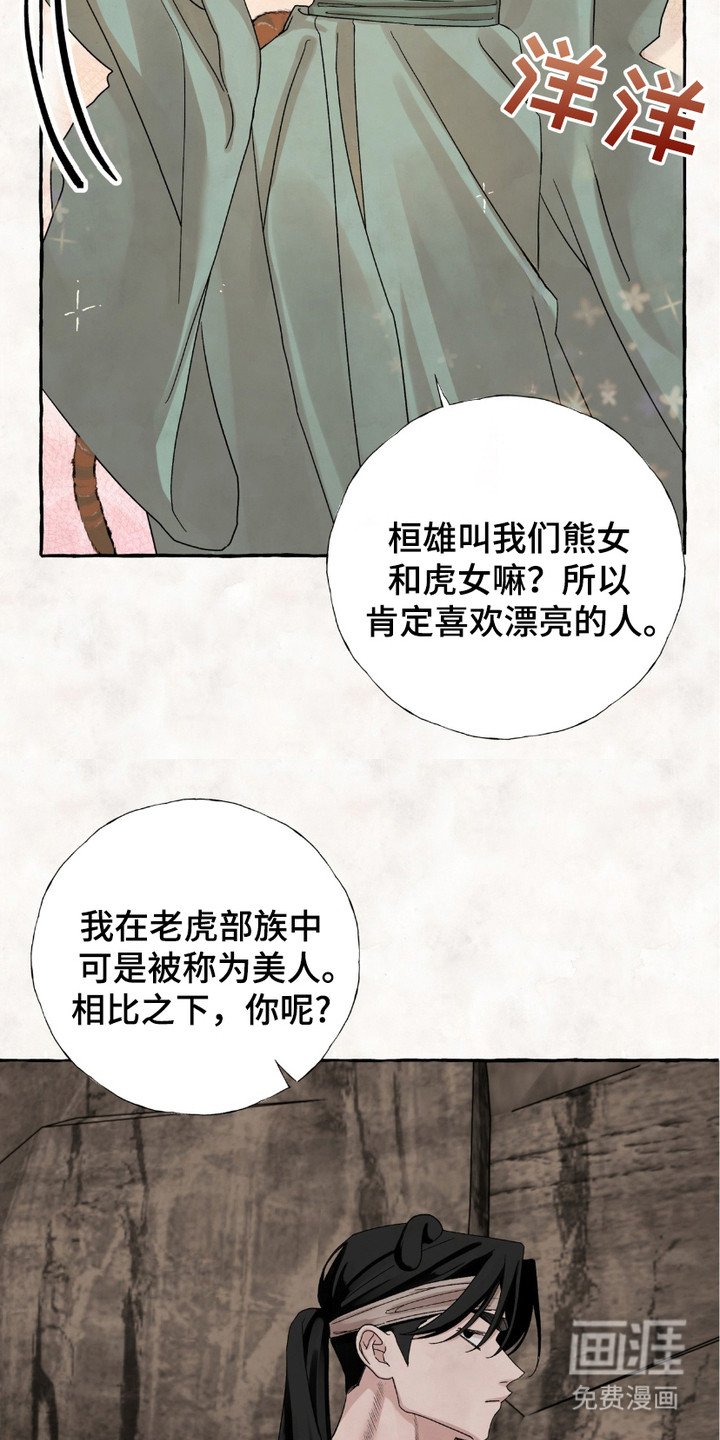 第2章：很失败
