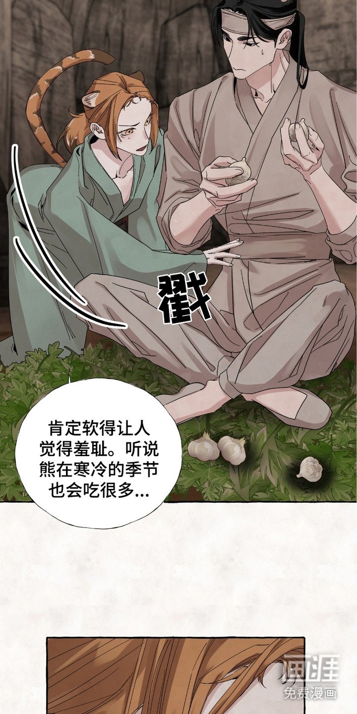 第2章：很失败