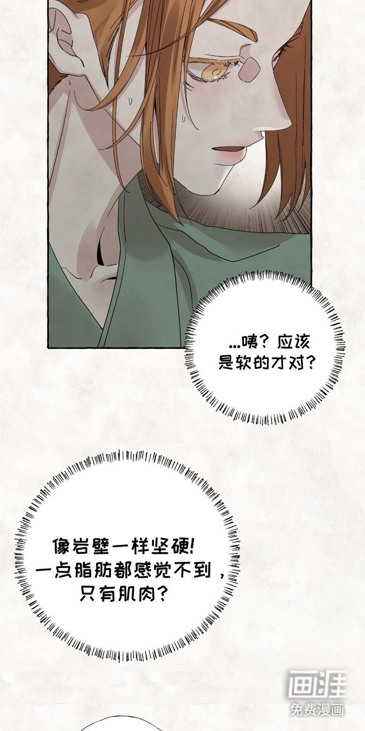 第2章：很失败